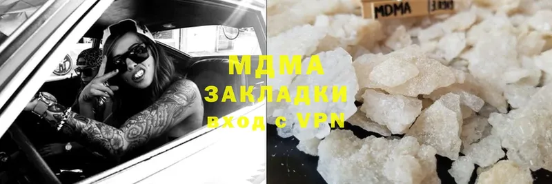 MDMA Molly  blacksprut рабочий сайт  Волосово  купить наркотик 